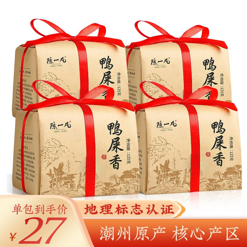 讨论爆料陈一凡凤凰单枞茶怎么样好不好，说说半个月心得分享