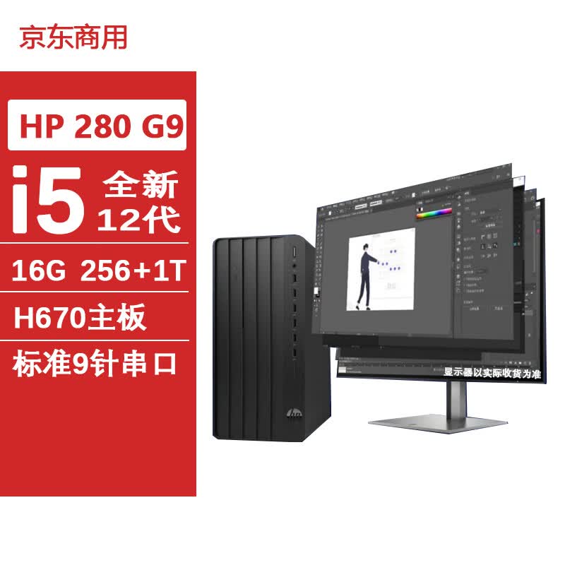 HP 280 288 ProG9 MT i5 12500 16G 256G 1T W11H 21 5 hp-280-288-prog9-mt-i5-12500-16g-256g-1t-w11h-21-5