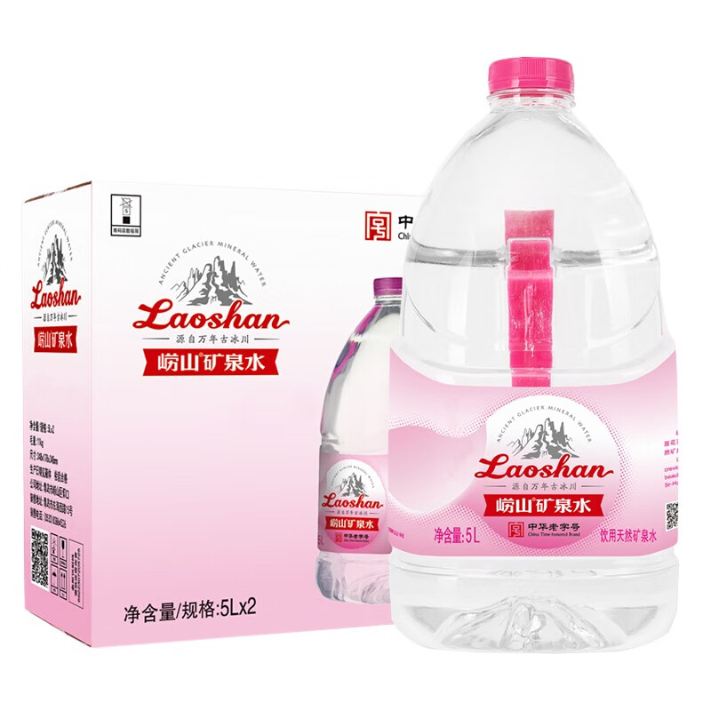 崂山 中华老字号锶-偏硅酸型天然矿泉水 5L*2桶整箱装桶装 使用感如何?
