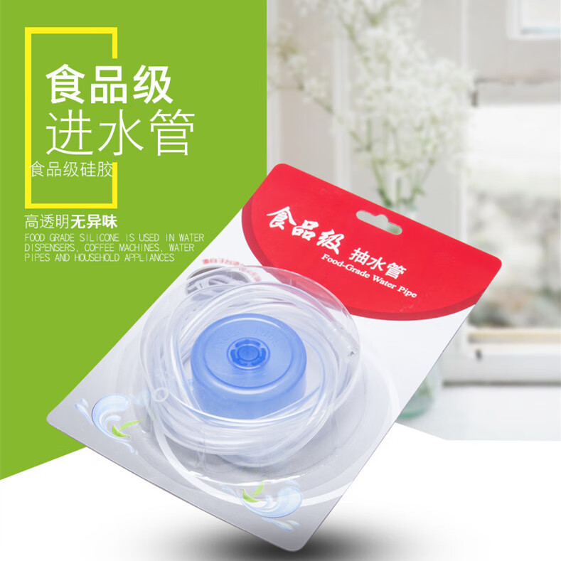 茶具抽水管桶装进水上水管食品级饮水机软管吸水管功夫茶盘配件 随机