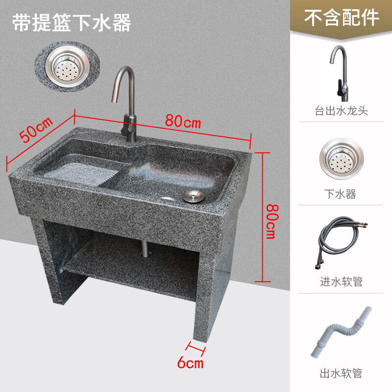 妙普乐阳台大理石洗衣台 庭院大理石材洗衣池带搓板一体石头室外水池