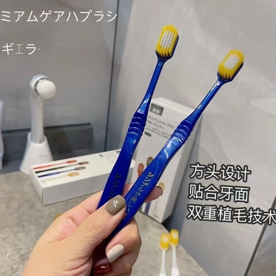 【甄选】家庭装竹炭牙刷软毛牙刷成人超市牙刷超细家用女士男士 16支【随机颜色】