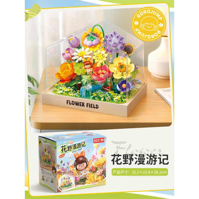 ������������ľ���⽴��Ұ���μ���Ϧ���˽�����������õ�廨ƴװ��� ��Ұ���μǡ��͵���+������+��Χ