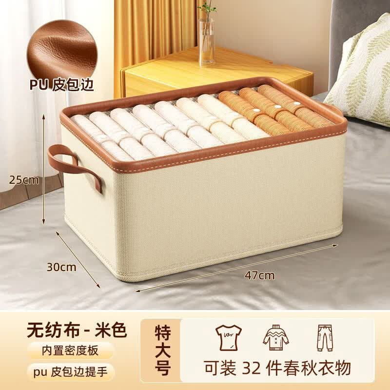 衣服收纳盒可折叠布艺裤子收纳箱家用衣柜抽屉式分格衣物收纳神器 米黄色40*25*20高性价比高么？