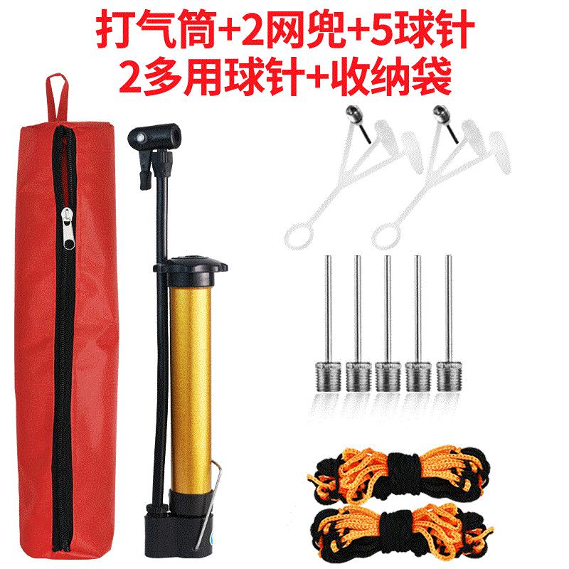 妙普乐篮球气针和打气筒 打气筒充气针和足球钢管橡胶套装玩具皮 气筒