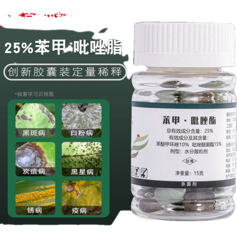 后尧杀菌剂：高效杀菌，保障植物健康|京东怎么看杀剂价格走势曲线图