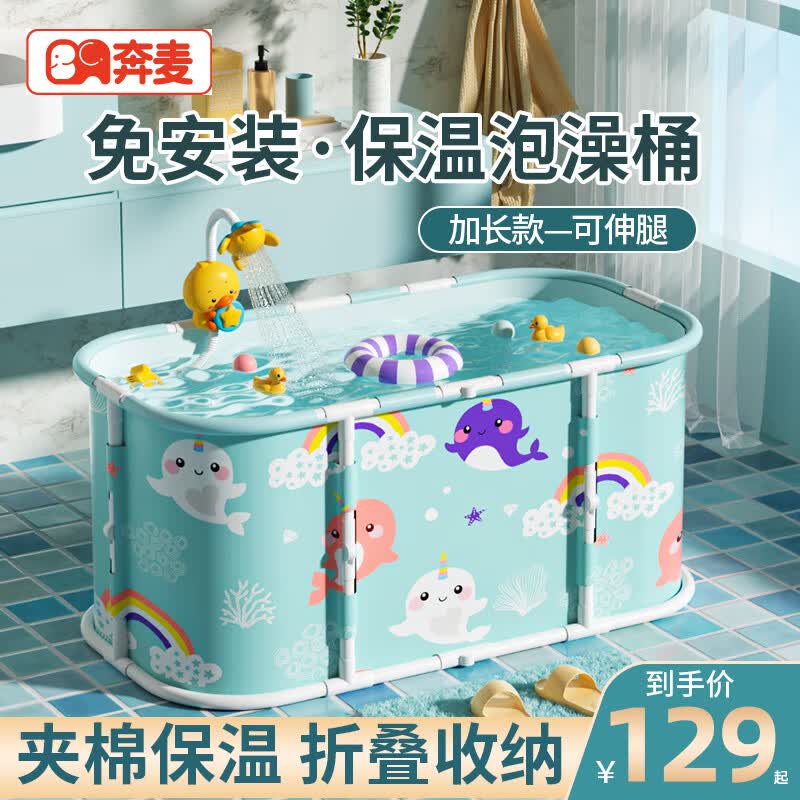 奔麦折叠泡澡桶成人浴桶浴缸洗澡桶家用神器沐浴盆汗蒸箱婴儿童游泳桶 【加固款丨免安装】折叠浴桶-蓝怎么样,好用不?