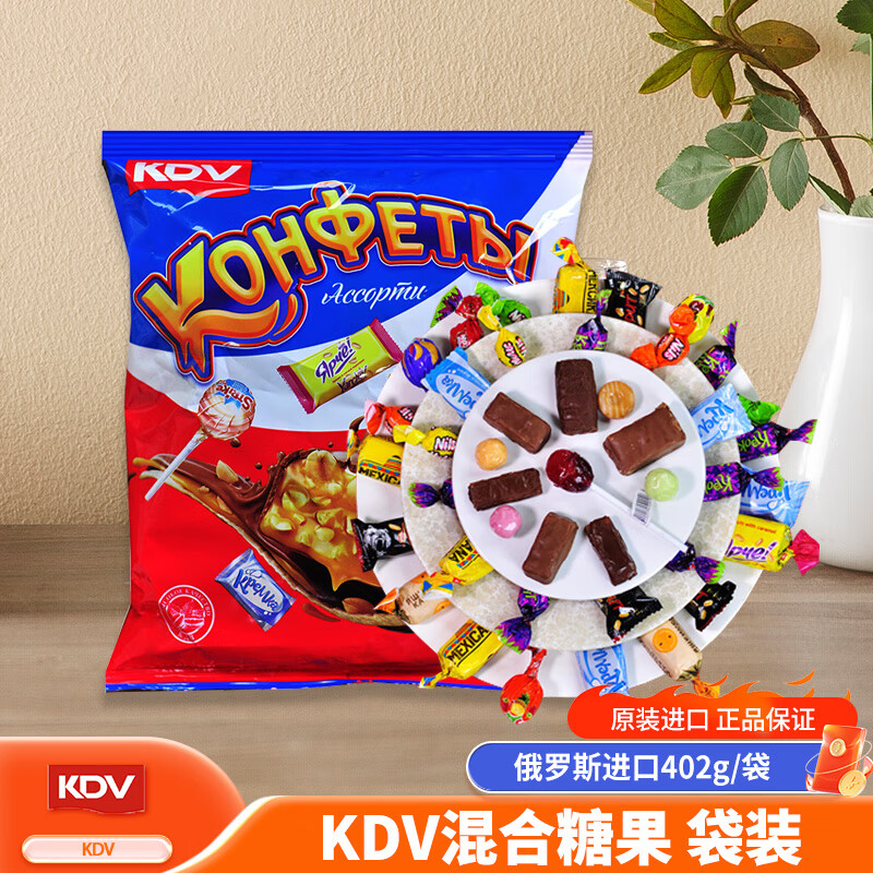 ���ڲ�����KDV����˹�ǹ��ɿ������ɢװϲ��402g������ʳƷ������װʥ����� KDV�����402g*1��