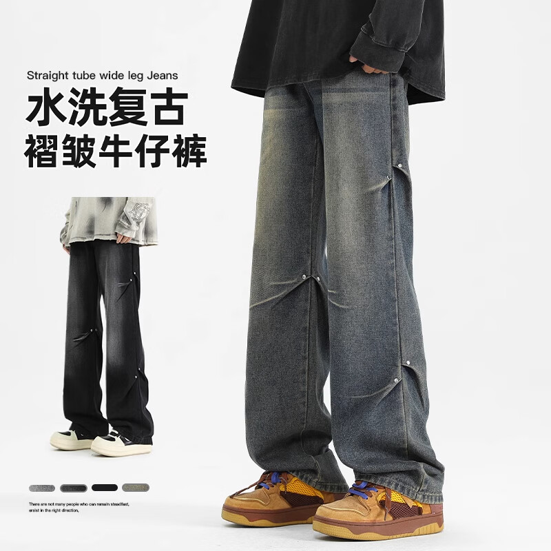 fog sky 牛仔裤男秋冬季美式潮流直筒裤宽松复古长裤休闲裤子男 ss
