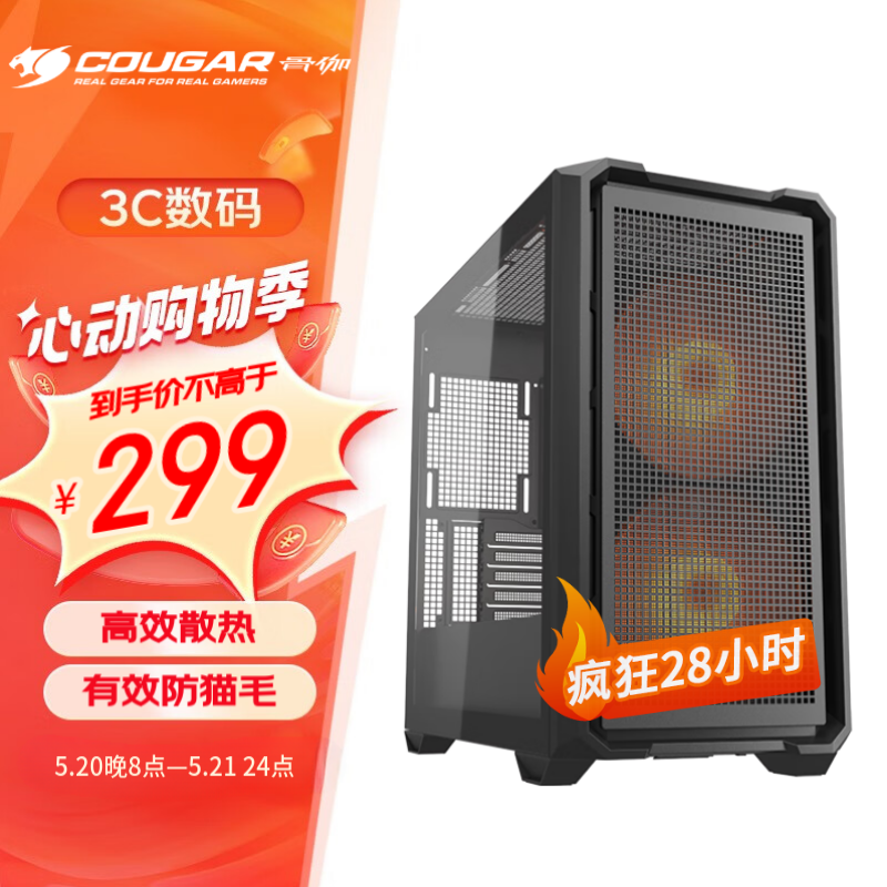 骨伽小乘风MX600 mini 台式玻璃侧透机箱 支持MATX主板竖装显卡360水冷/网孔面板 黑