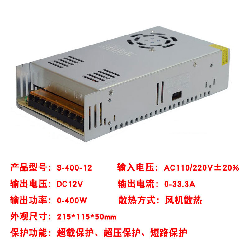 适用于220v转 12v 24v大功率直流400w500w600w变压器防雨开关电源 12v