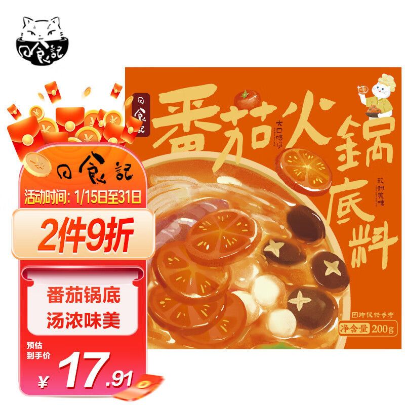 查在线调味品商品历史价格|调味品价格比较