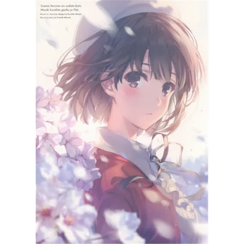 深崎暮人画集上Ｆｌａｔ．