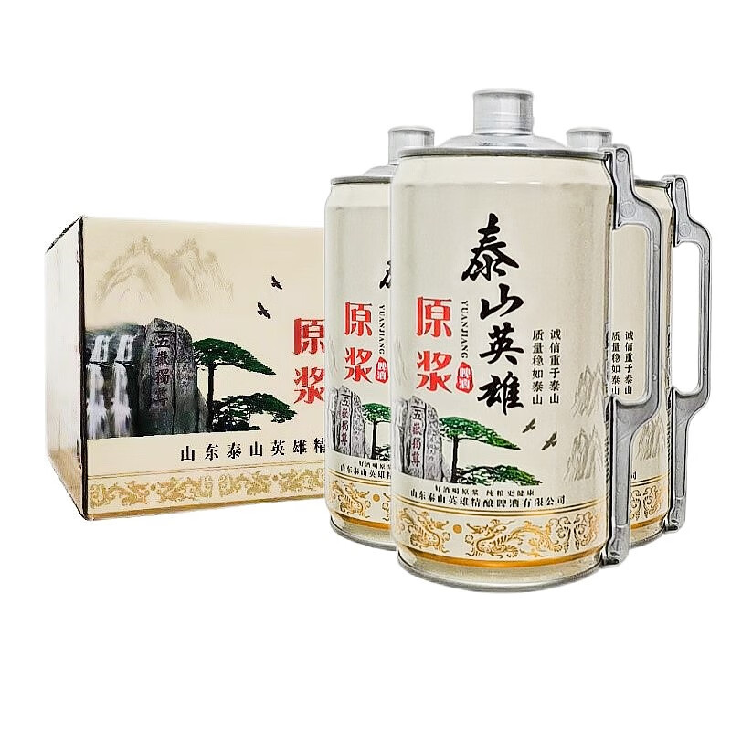 泰山英雄 11°p扎啤 原浆白啤 浑浊型原浆啤酒 精酿啤酒 2l/桶*6 整箱