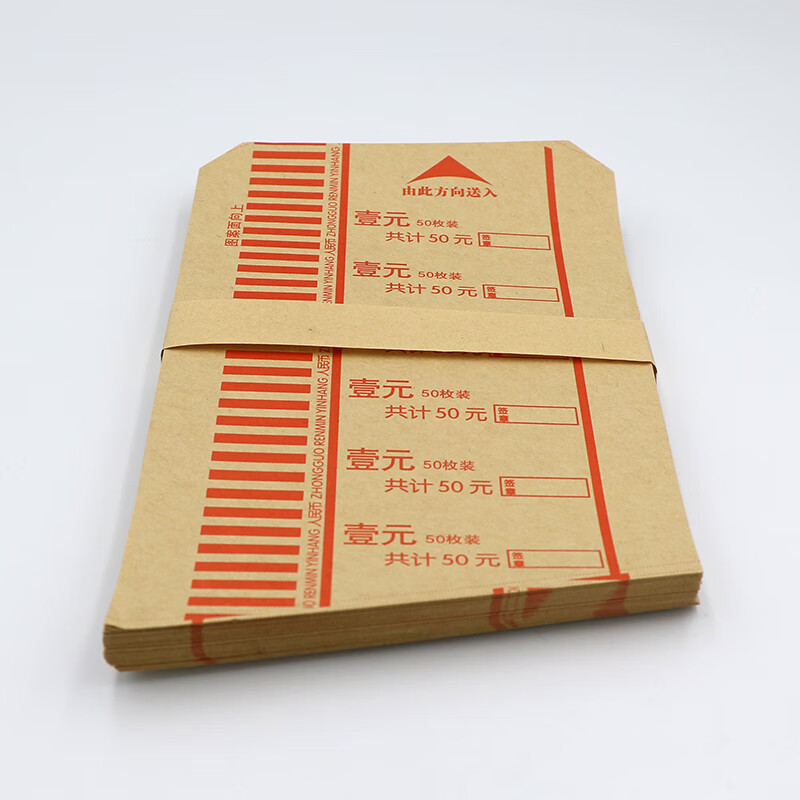 机用硬币包装纸银行专用 新1元 5角 新旧1角 银行专用卷币纸 1元(每把