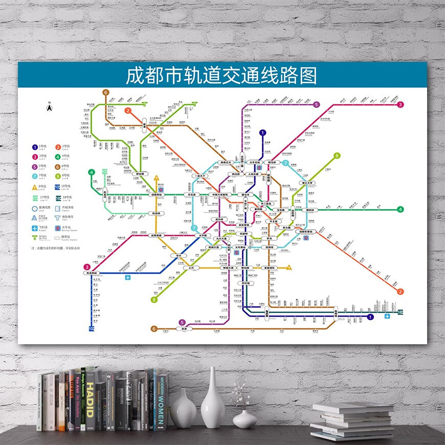 山头林村地铁换乘线路图 成都地铁线路图交通换乘墙贴海报出行四川