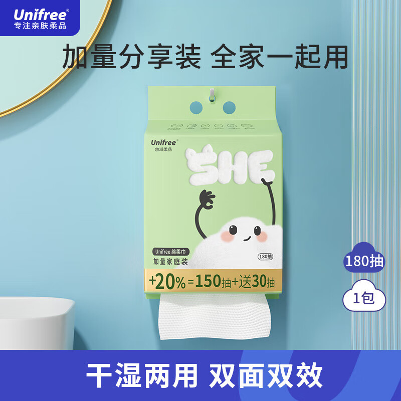 京东新品首发 2024-03-02 - 第16张  | 最新购物优惠券