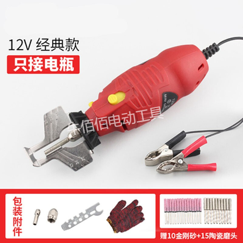 磨鏈機(jī) 電鋸/油鋸鏈條打磨器電動(dòng)磨鏈機(jī)手持金剛砂電磨頭電動(dòng)銼刀 款12V+10金剛砂+15陶瓷