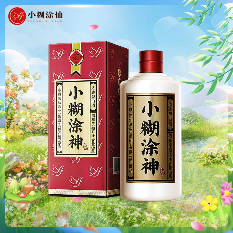 小糊涂仙（普神）浓香型白酒 52度 500ml 单瓶装 贵州 送礼佳品