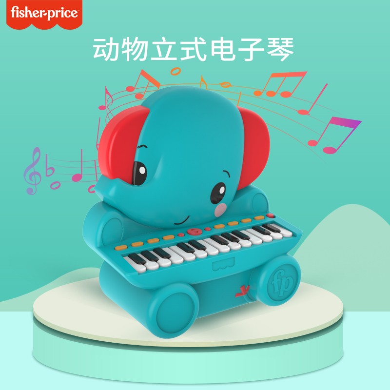 费雪(fisher-price)动物立式钢琴 婴幼儿童早教音乐器宝宝启蒙玩具男