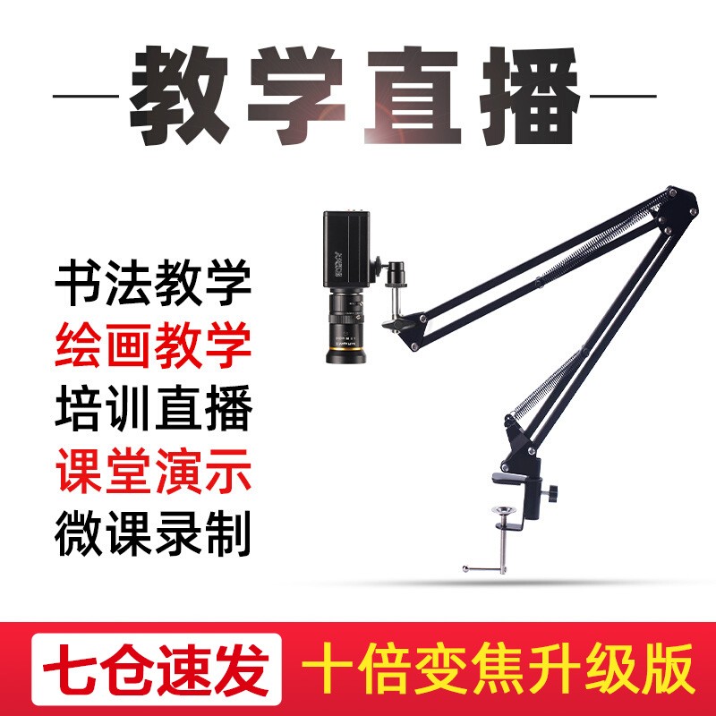 摄像头网购最低价查询|摄像头价格走势图