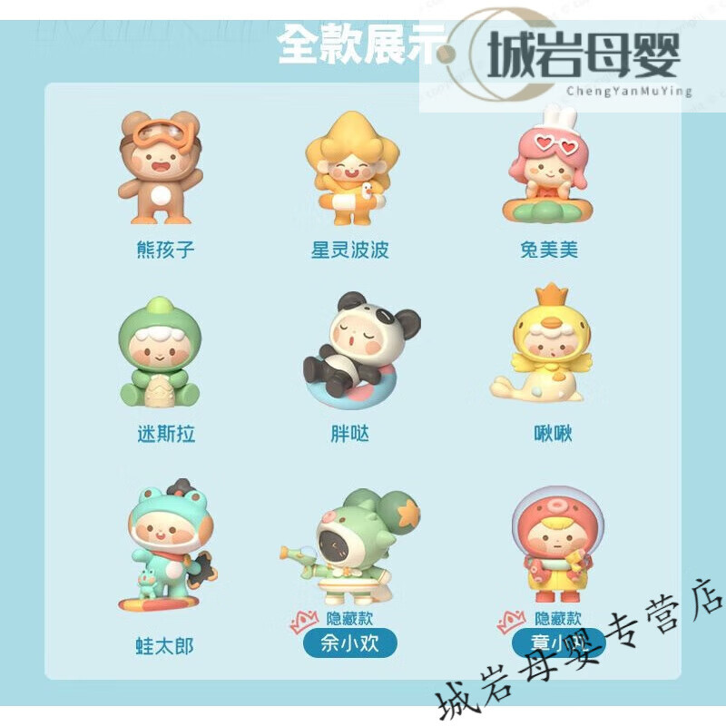 柒阅芒迷你世界盲盒一套男生版模型玩具章小丸游戏周边摆件公仔 迷你