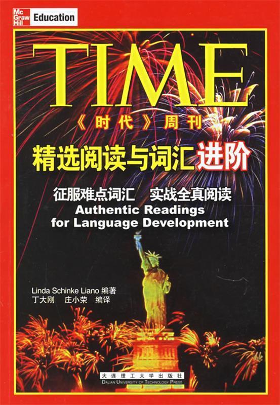time《时代》周刊精选阅读与词汇进阶