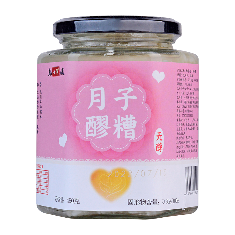 甘偉無醇月子米酒白糯米醪糟產(chǎn)后哺乳期下奶追奶增奶營養(yǎng)酒釀甜米酒