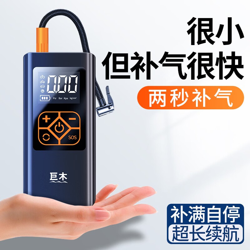 客观分析说说巨木车载充气泵揭秘实情，内幕使用评测