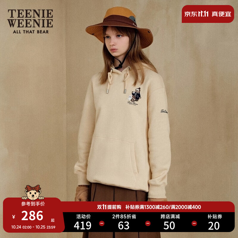 Teenie Weenie小熊秋冬学院风加绒保暖连帽卫衣上衣女 浅黄色-加绒 165/M使用感如何?