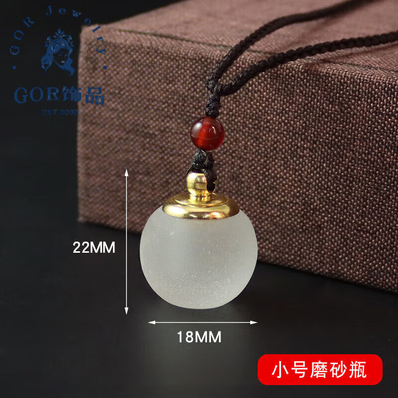 空心吊坠随身朱砂容器装胎毛胎发挂件护身符 磨砂球小号款咖啡绳项链