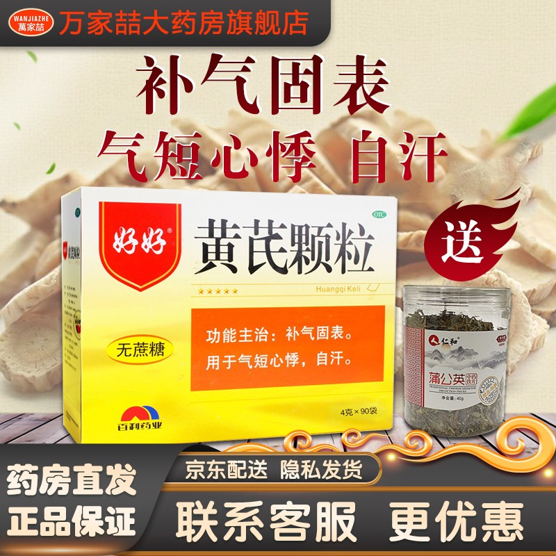 掌上必备!实时跟踪价格走势的神器!