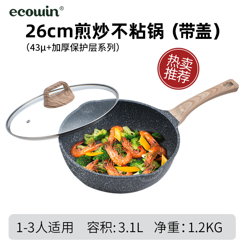 意可味（ecowin）麥飯石不粘炒鍋平底鍋家用電磁爐燃?xì)庠罴宄床隋亴Ｓ貌徽冲?煎炒鍋-帶蓋適用 1-3人  26cm