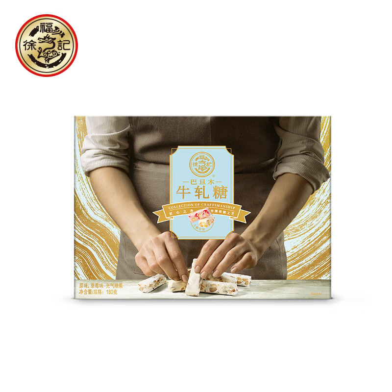 糖果历史价格在线查询|糖果价格走势图
