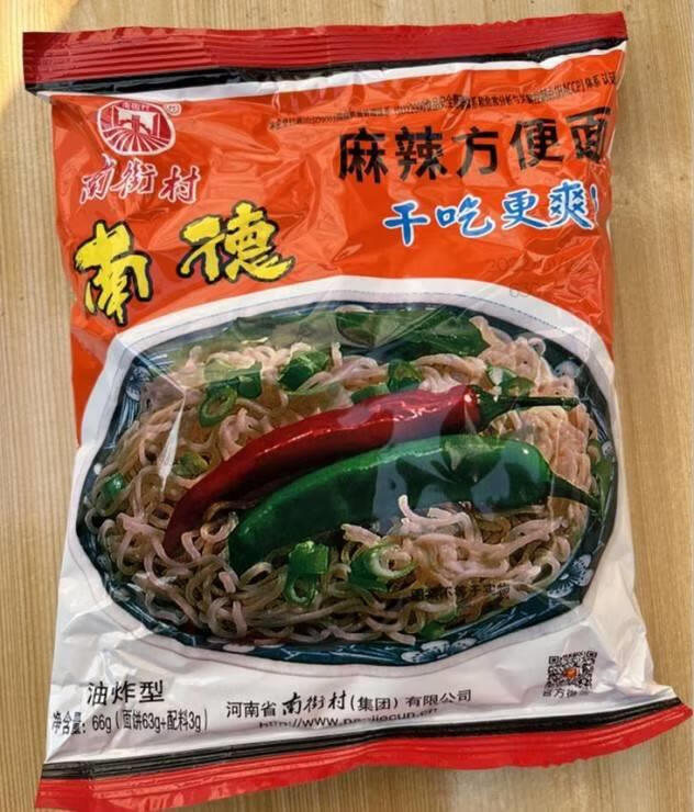 隽颜堂南德方便面南街村干脆面小时候味道66克30包 南德方便面30包