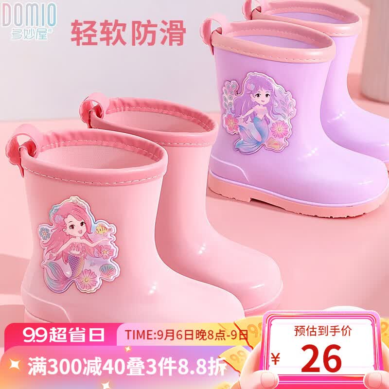 多妙屋儿童雨鞋女童四季防滑胶鞋中小童中筒水鞋小孩幼儿宝宝雨靴 粉红 8130 190mm怎么看?