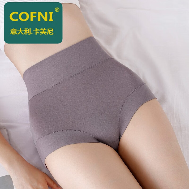 Cofni内裤女高腰新款收腹精梳棉纯色舒适透气无痕大码抑菌女士三角裤 皮粉丝+烟紫色+藕粉色+浅粉： 4条 2XL ：建议体重140-160斤