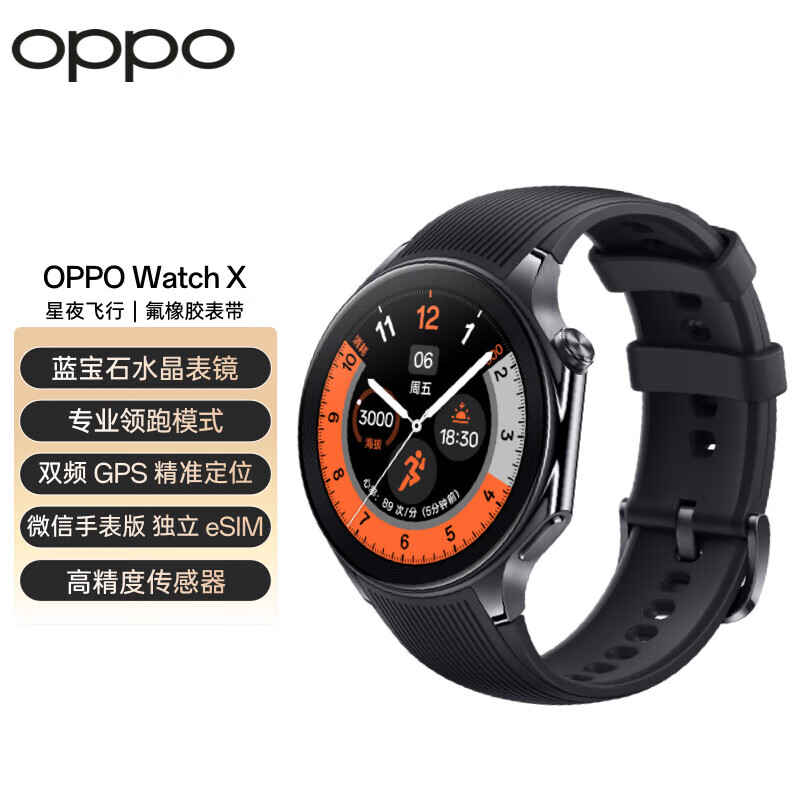 OPPO Watch X �����ֱ� �˶������ֱ� ����ʯˮ������ ˫ƵGPS��׼��λ��ŮeSIM�绰�ֱ� ����Ѫ����� ��ҹ����