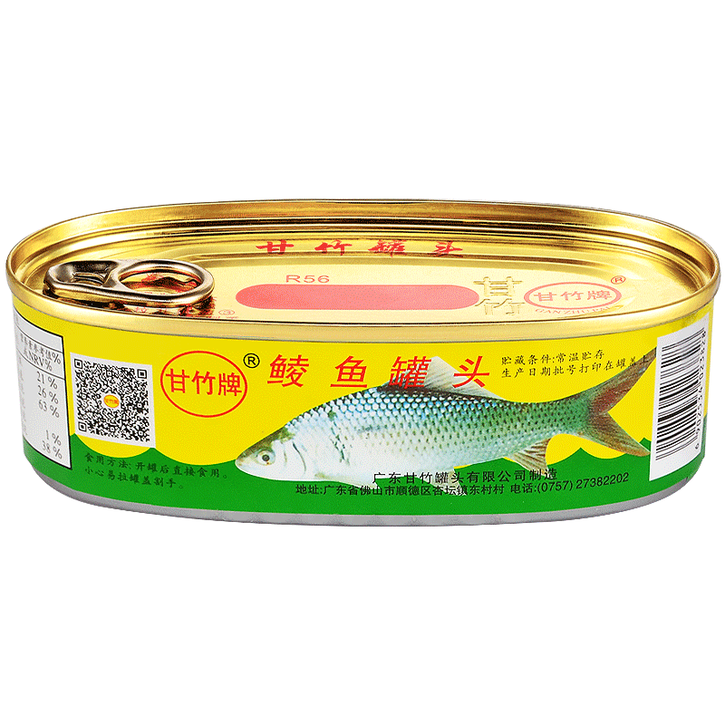 放心购！价格稳定的豆豉鲮鱼罐头，甘竹品质足足够！