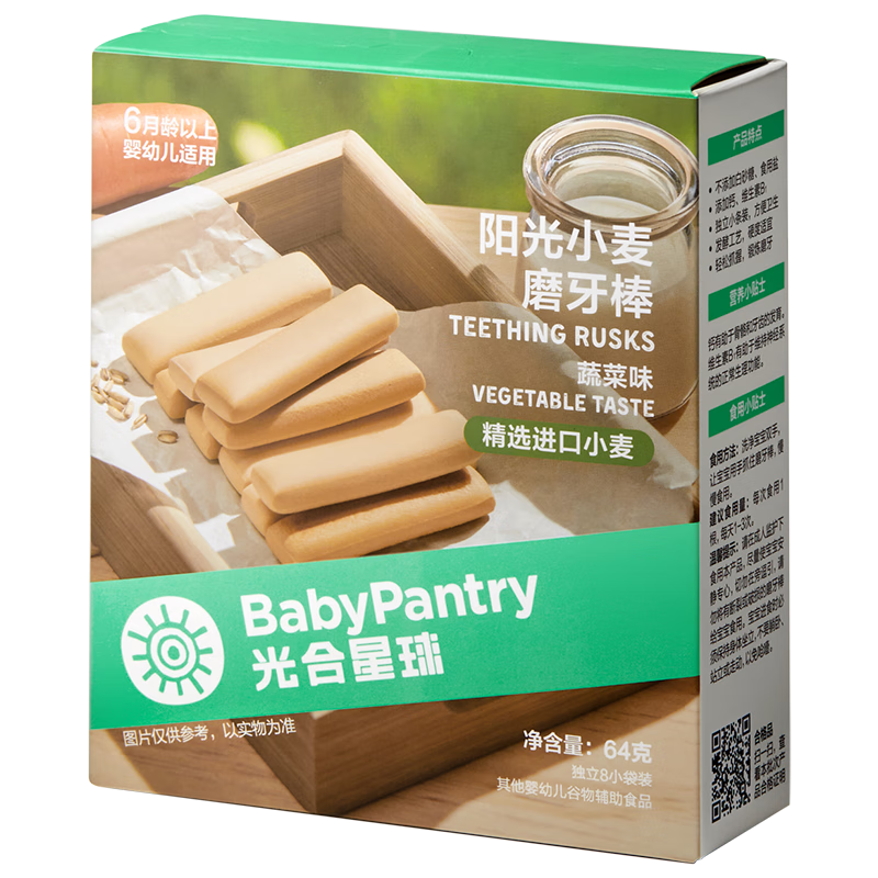 babycare宝宝零食——开启宝宝健康美味之旅