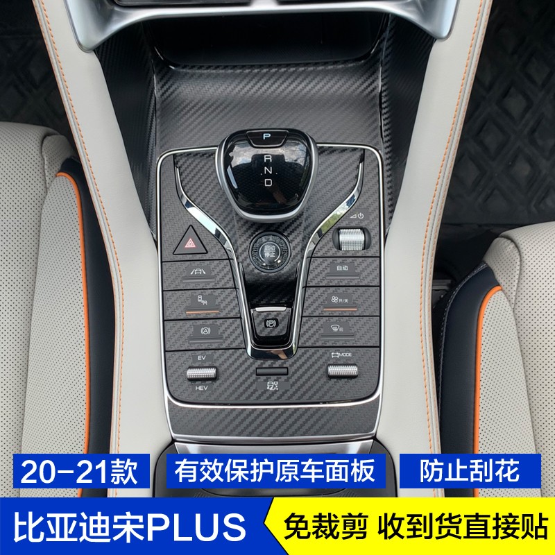 点评反馈古娜拉纱（GUNALASHA）导航钢化膜透漏爆料？体验揭秘测评