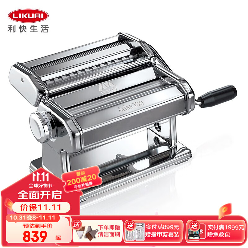 手动面条机压面机价格走势图怎么看|手动面条机压面机价格走势图