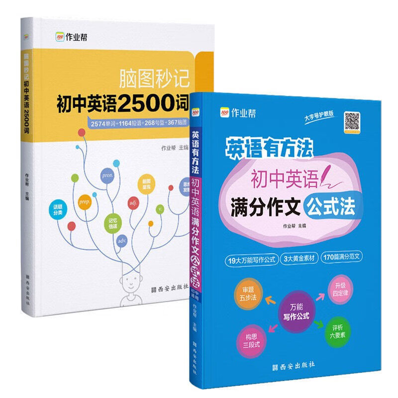 京东图书文具 2023-10-05 - 第13张  | 最新购物优惠券