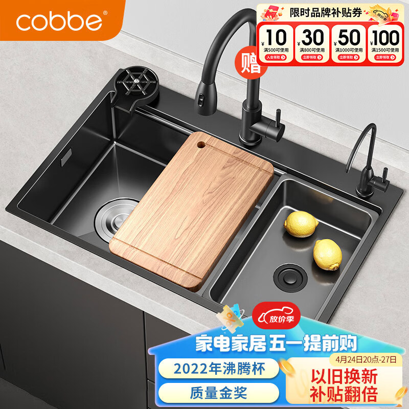 卡贝（cobbe）厨房水槽单槽黑色纳米手工加厚不锈钢洗菜盆台下盆中盆洗碗槽水池