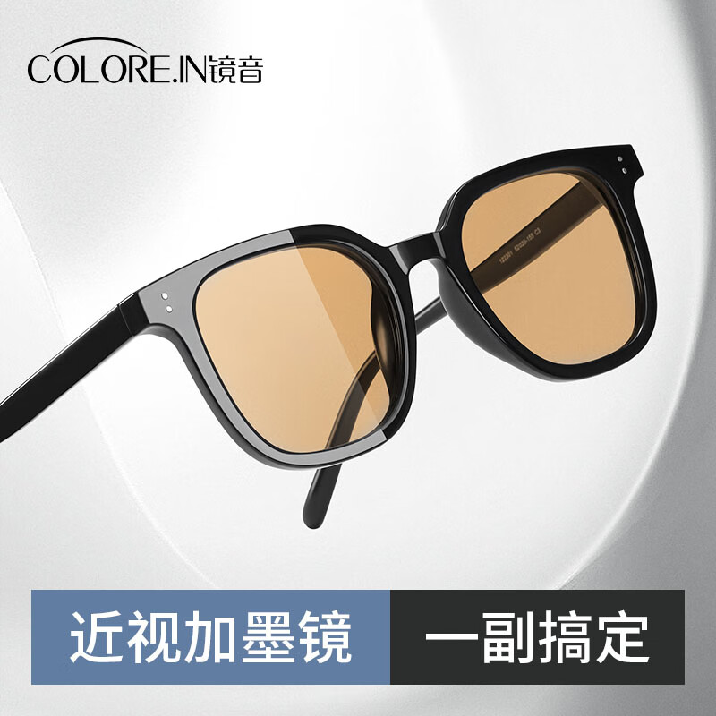 蔡司(ZEISS)镜片茶色近视镜墨镜男女款可配带度数偏光镜户外开车驾驶太阳眼镜 黑框 配colorein1.56染色茶片【0-400度】