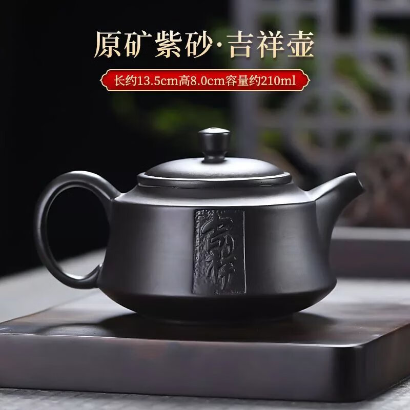 【精选】紫砂茶壶单壶家用大容量纯手工单个功夫茶具套装泡茶壶小 紫砂吉祥紫砂壶