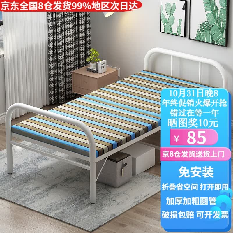 万坤（WANKUN） 折叠床单人床家用午休床简易便携租房床木板午睡铁床行军床 兰条 （75*180cm，加厚床板）属于什么档次？