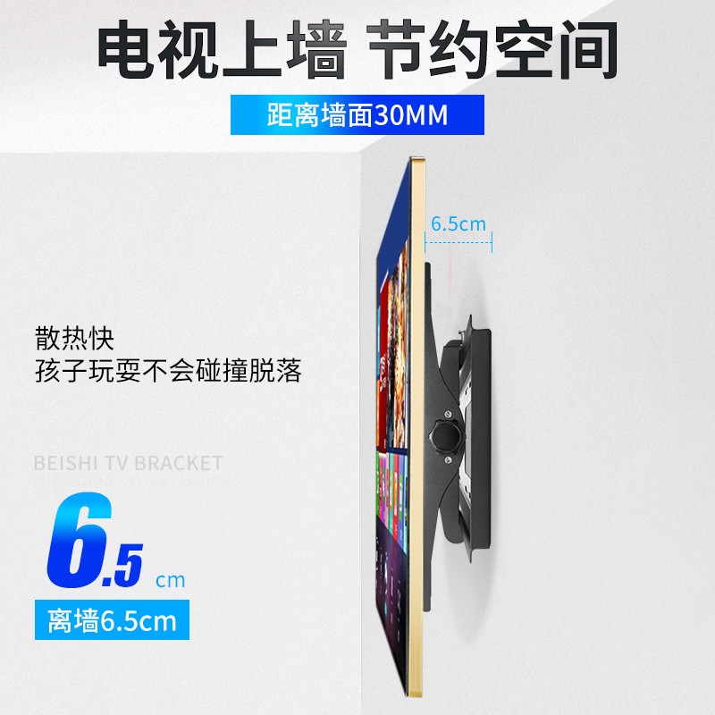 贝石 电视挂架(32-80英寸)通用电视支架小米海信创维索尼TCL华为智慧屏挂墙架 32-75英寸 加强钢板 角度可调 加强调节款