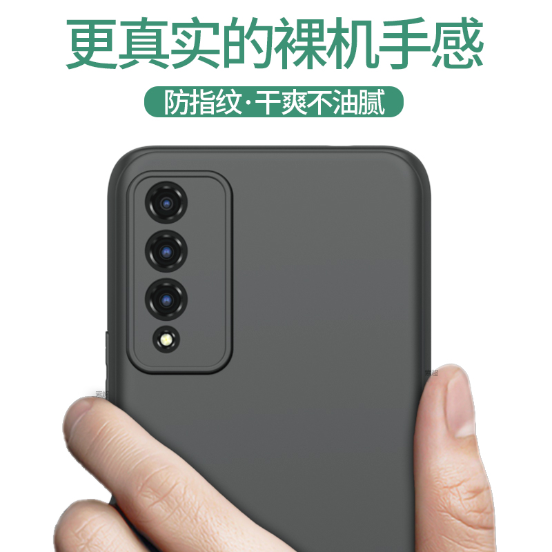 潮上惠 中国移动NzoneS7Pro手机壳华为S7Pro保护镜头套软Nzones7轻薄磨砂软壳5g Nzone S7Pro【黑色】收藏配钢化膜