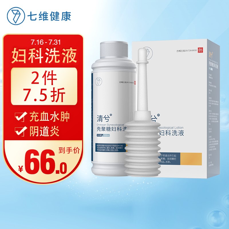 七维健康医用私护产品价格历史走势及选购技巧